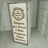 Капсула часу весільна біла Короб для винної церемонії, фото 3