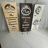 Капсула часу весільна біла Короб для винної церемонії, фото 2