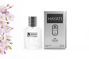 Тестер Attar Collection Hayati 60 мл