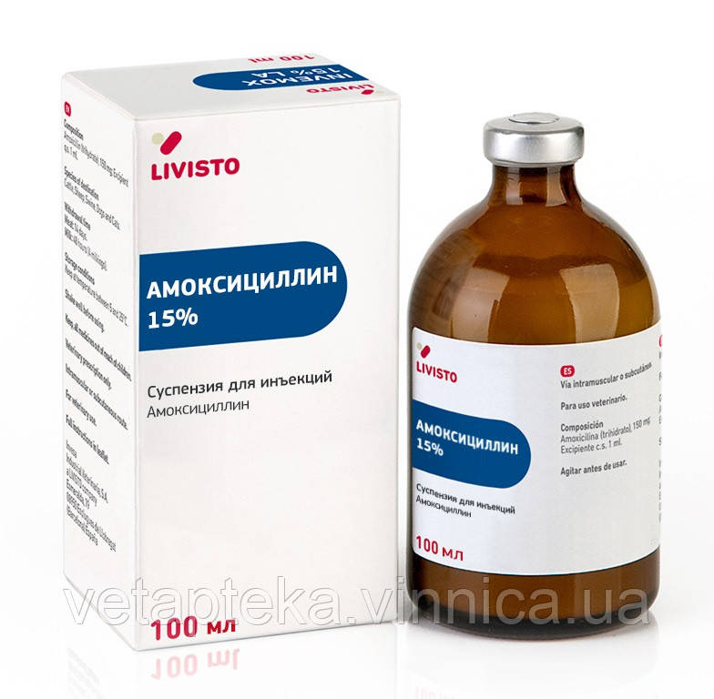 Амоксицилін 15% 100мл Livisto, фото 1