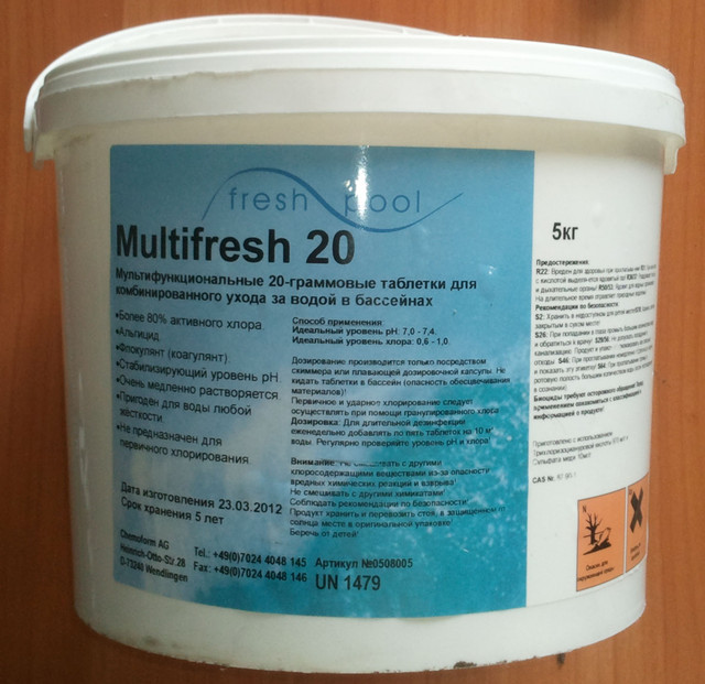 Комбинированные таблетки для бассейна 20 гр Fresh Pool Multifresh, расфасовка 5 кг