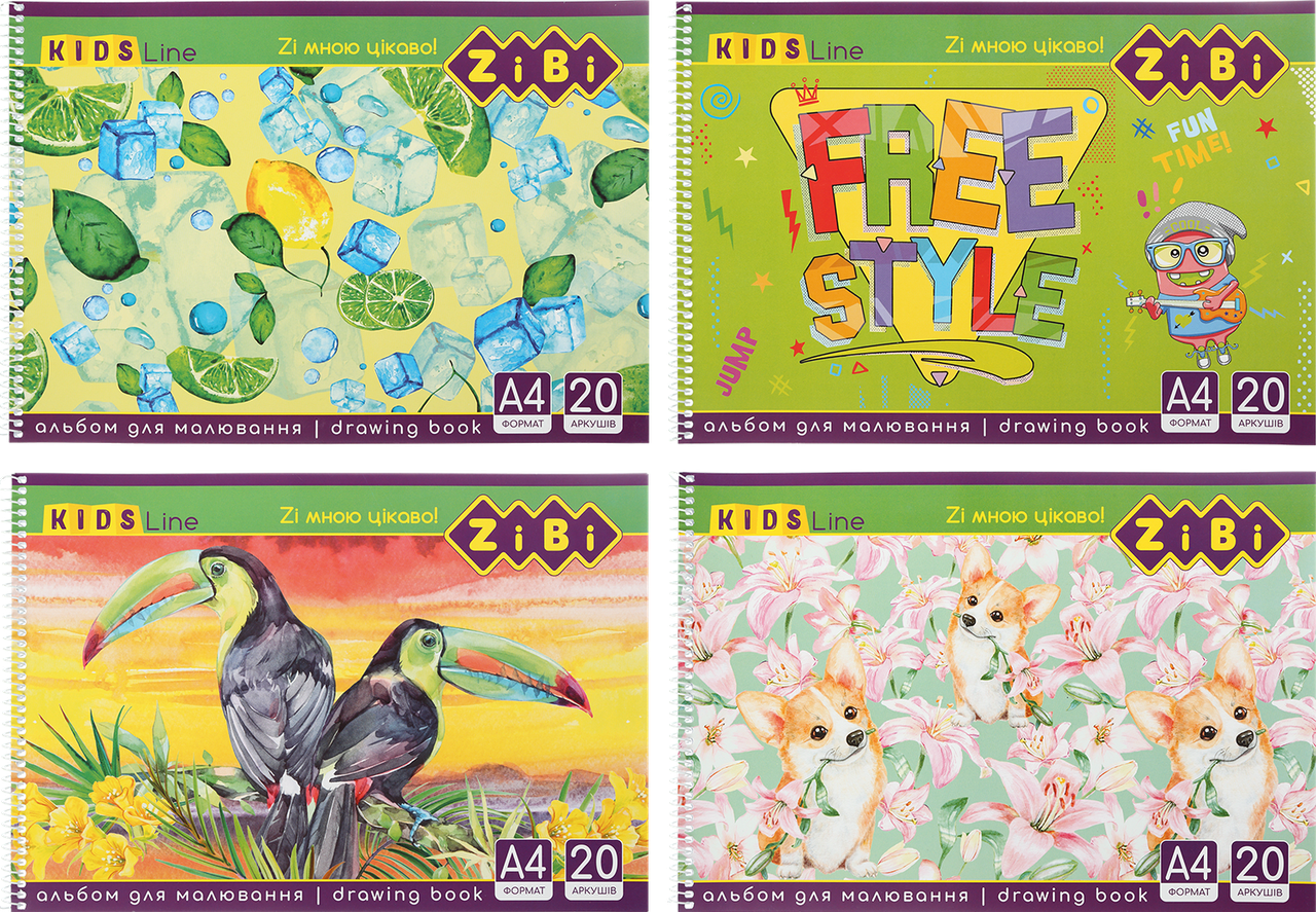 Альбом для малювання, А4, 20 аркушів, 120 г/м2, на пружині, KIDS Line ZB.1440