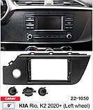 Переходная рамка Carav KIA Rio (22-1050), фото 5