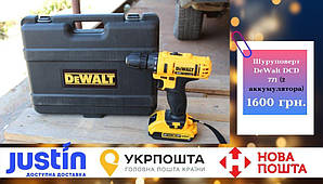 Акумуляторний шурупокрут DeWalt DCD 771 (2 акумулятори)