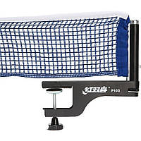 Сетка для настольного тенниса DHS P103, Теннисная сетка, Сетка для теннисного стола, Сетка для пинг понга