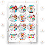 Друк їстівного фото — Школа No13, фото 2