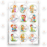 Друк їстівного фото — Школа No10, фото 4