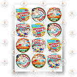 Друк їстівного фото — Школа No13, фото 4