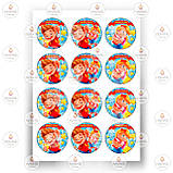 Друк їстівного фото — Школа No13, фото 6