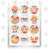 Друк їстівного фото — Школа No13, фото 8