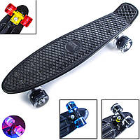 +ПОДАРОК Пенни Борд, Penny Board 22 "Pastel Series" Черный, Светящиеся Led колеса