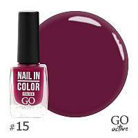 Лак для ногтей GO Active Nail in Color №15 Розовый виноград 10 мл (17147Qu)