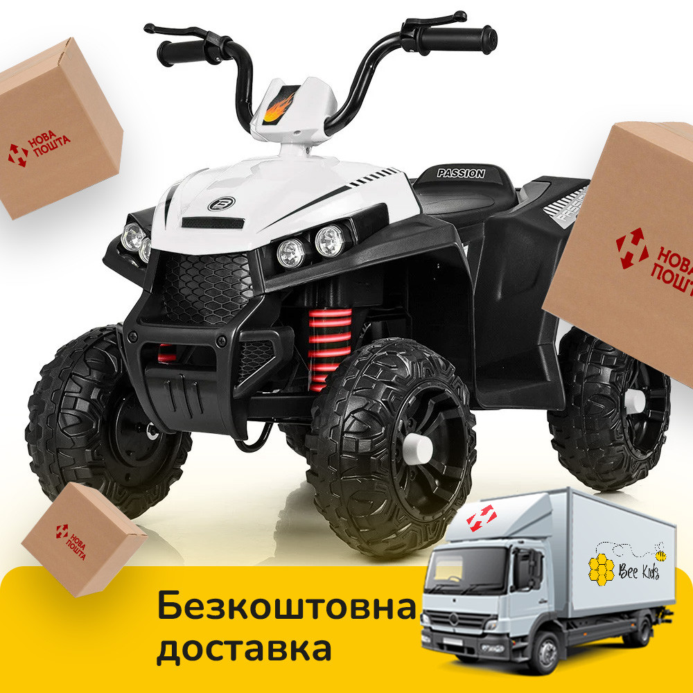 Дитячий квадроцикл (1 мотор 40W, 1 акум 6V4) Bambi M 4131EL-1 Білий, фото 1