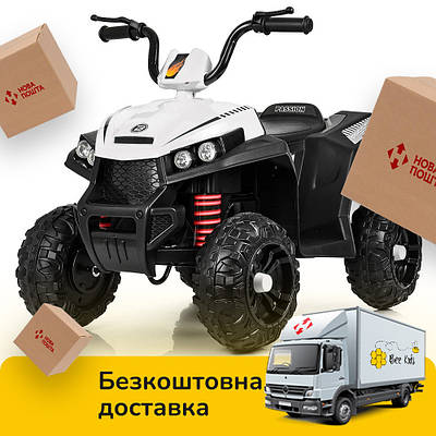 Детский квадроцикл 6 лет - купить недорого на Prom.ua: цены, акции и ...