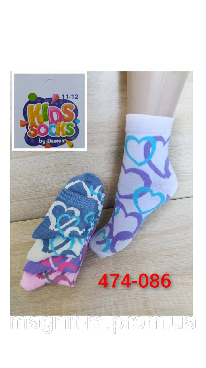 Шкарпетки дитячі для дівчаток "Дукат Kids Socks". Р-Р 11-12 років. № 474-086.