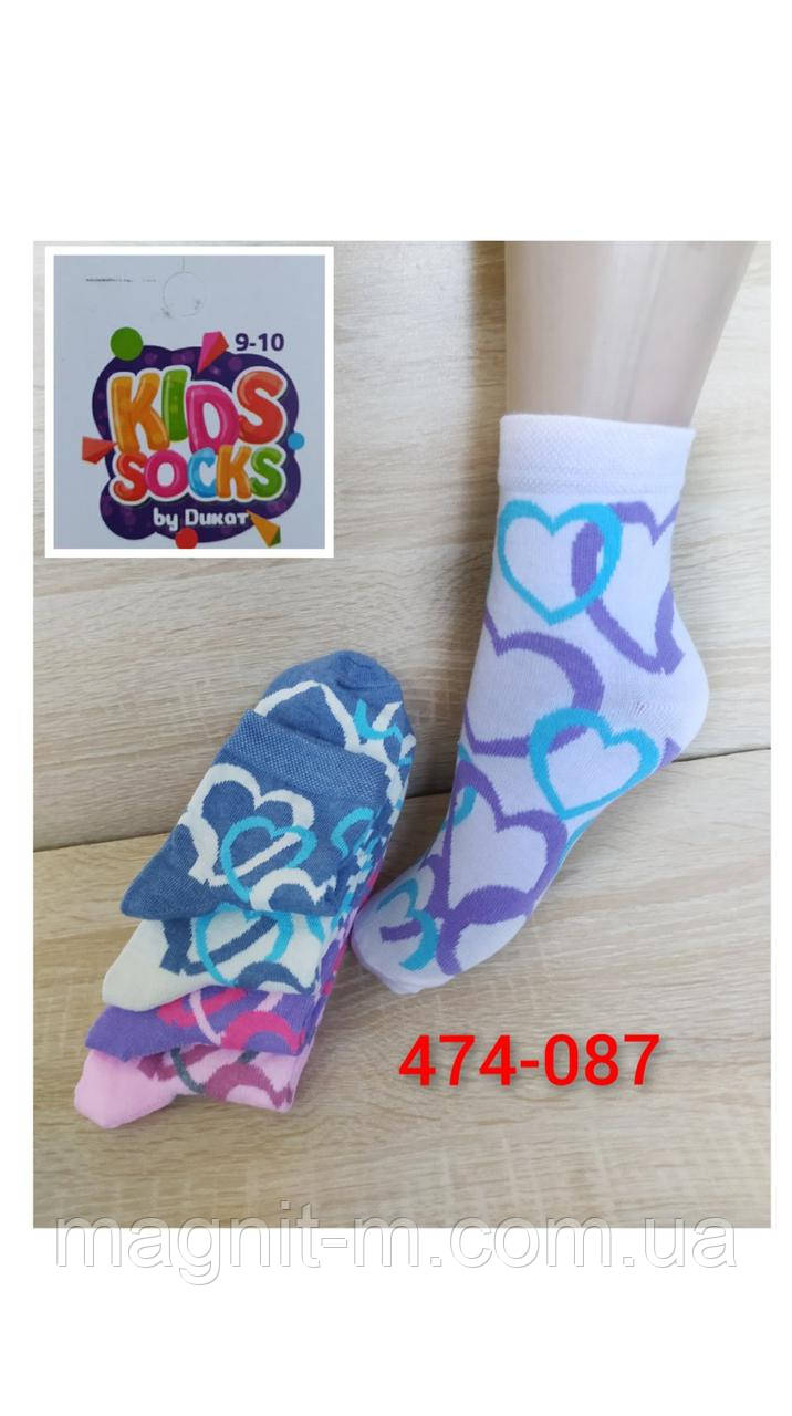 Шкарпетки дитячі для дівчаток "Дукат Kids Socks". Р-Р 9-10 років. № 474-087.