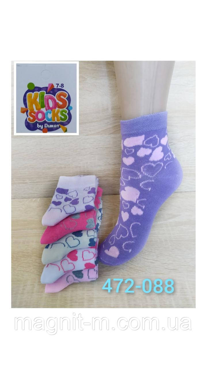 Шкарпетки дитячі для дівчаток "Дукат Kids Socks". Р-Р 7-8 років. № 472-088.