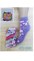 Шкарпетки дитячі для дівчаток "Дукат Kids Socks". Р-н 5-6років. № 472-089.