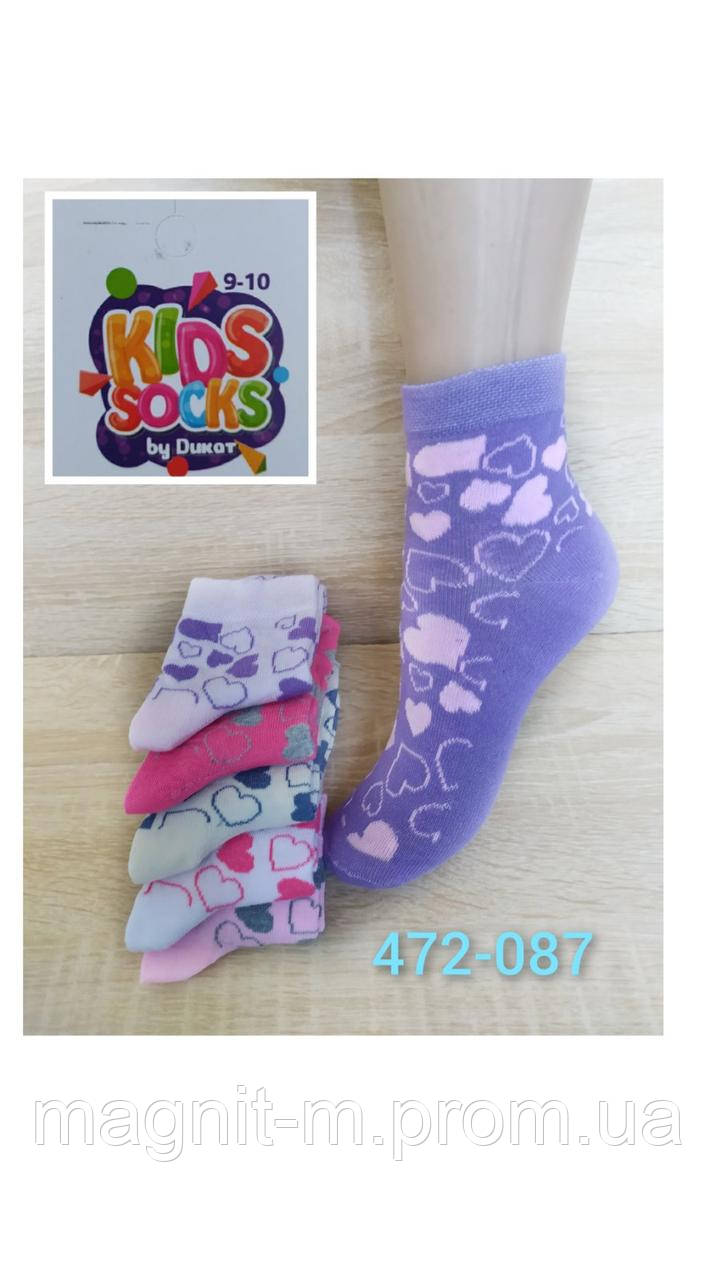 Шкарпетки дитячі для дівчаток "Дукат Kids Socks". Р-Р 9-10 років. № 472-087.