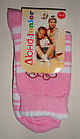 Шкарпетки дитячі демісезонні рожевого кольору, р. 20-22, фото 3