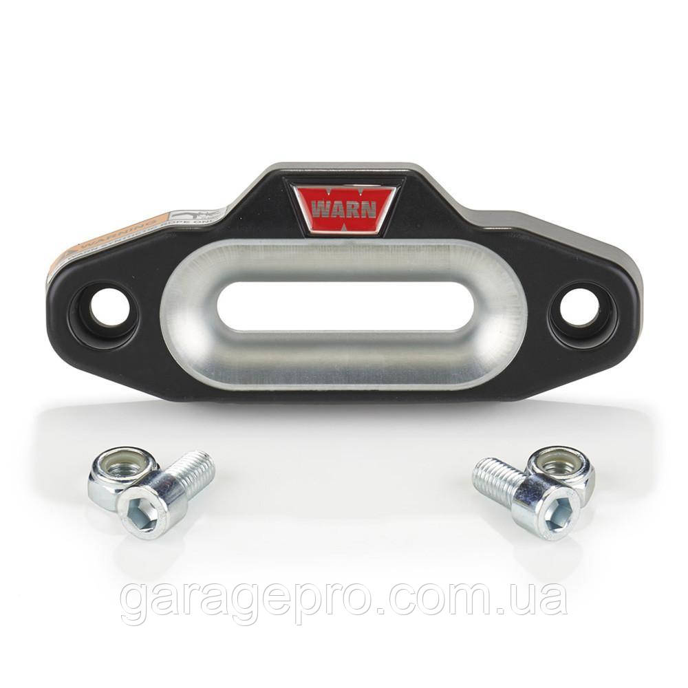 Клюз WARN для лебідок ATV 2500-3500