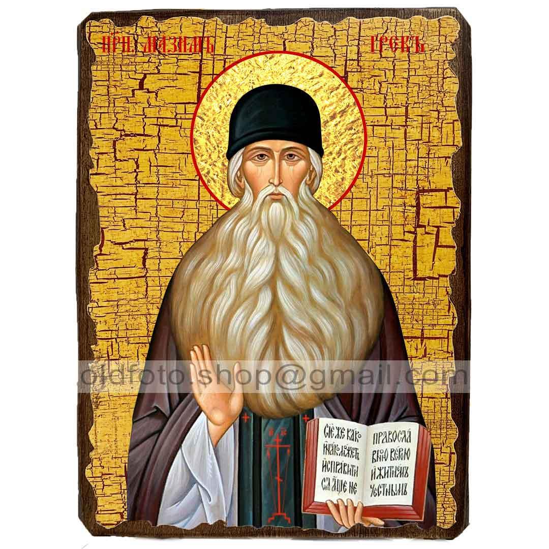 Икона Максим Грек Преподобный ,икона на Дереве 130х170 Мм — Купить ...