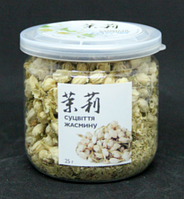 Жасмин в банці 25 гр