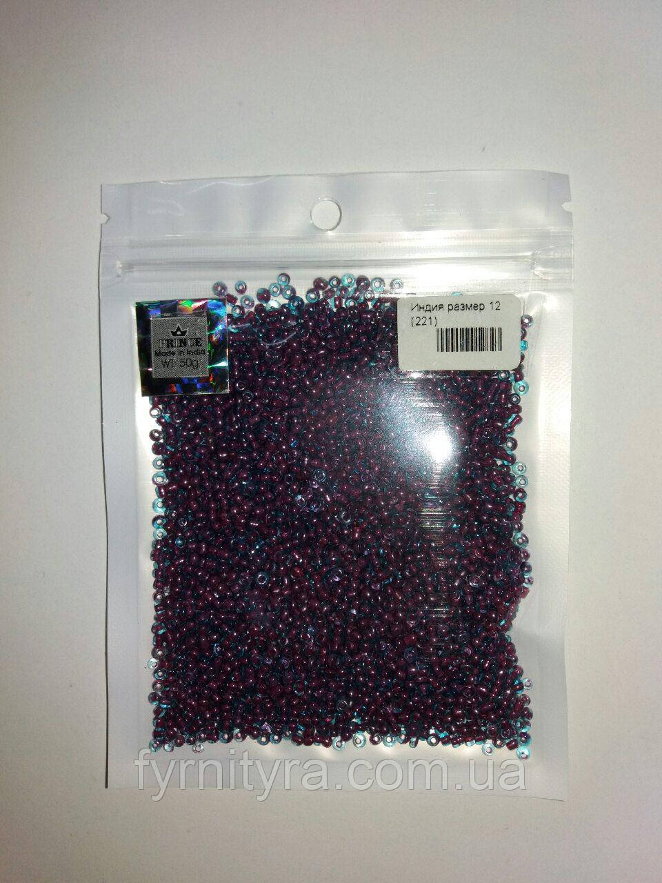Бісер 50 г напівпрозорий темно-ліловий, фото 1