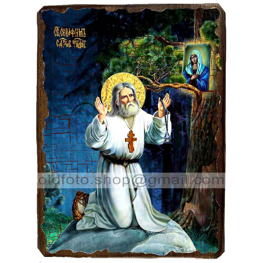 Ікона Преподобний Серафим Саровський на камені ,ікона на дереві 130х170 мм, фото 1