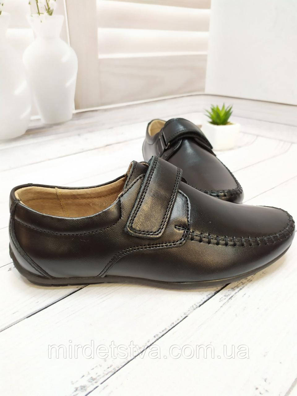 Шкіряні шкільні туфлі мокасини для хлопчика Kangfu чорні, фото 1