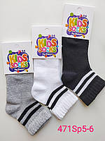 Шкарпетки дитячі зі вставками із сітки "Дукат Kids Socks". Р-н 5-6років. №471S.