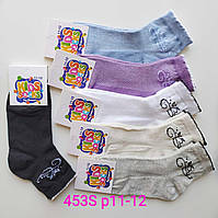 Шкарпетки дитячі зі вставками із сітки "Дукат Kids Socks". Р-Р 11-12 років. №453S.