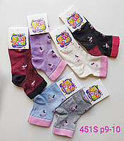 Шкарпетки дитячі зі вставками із сітки "Дукат Kids Socks". Фламінго. Р-Р 9-10 років. №451S.