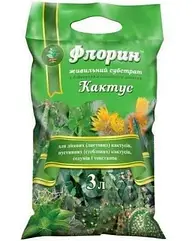 Флорін - Субстрат "Кактус" 3 л