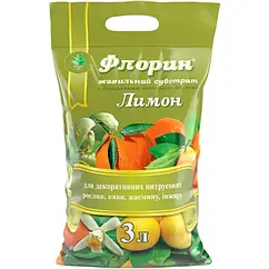 Флорін - Субстрат "Лимон" 3 л