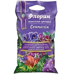 Флорін - Субстрат "Сенполія" 3 л