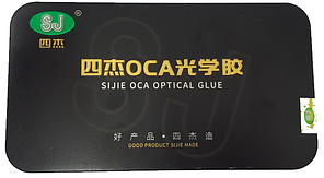 Пленка OCA для приклеивания стекол Samsung A405, Galaxy A40 2019