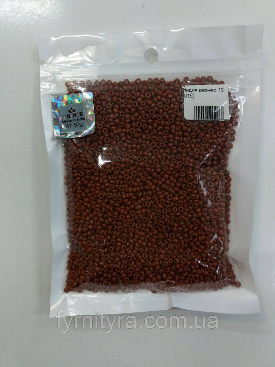 Бісер 50 г глянсовий коричневий