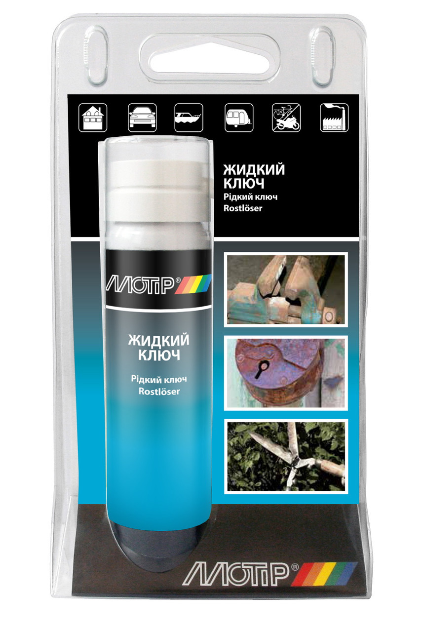 Рідкий ключ Motip Solutions 75 мл, фото 1