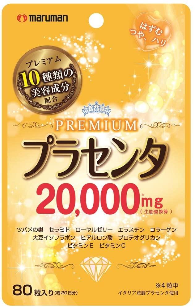 Maruman Premium Placenta 20000 + 10 б'юті-добавок, 80 капсул на 20 днів