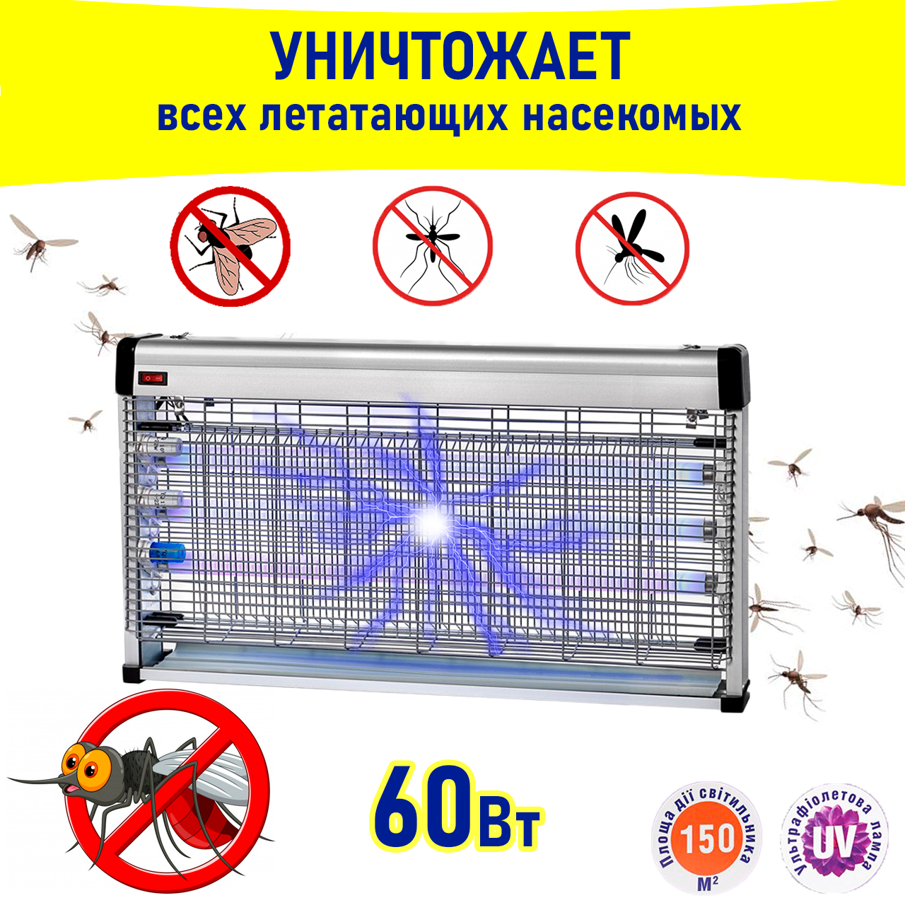 Світильник для знищення комах AKL-40 3х20Вт G13