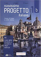 Progetto Italiano Nuovissimo 1B (A2) Libro&Quaderno + CD Audio + DVD (підручник+робочий зошит+аудіо CD+DVD)