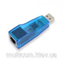 03-02-031. Адаптер USB 2.0 → Lan (штекер USB - гніздо RG45 (8Р8С)), прозорий