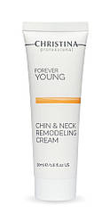 Forever Young Chin&Neck Remodeling Cream - Форевер янг Ремоделирующий крем для контуру , 50 мл Christina