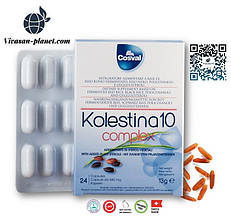 Колесіна/Kolestina, (у капсулах), нормалізація холестеринового обміну