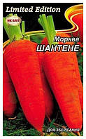 Морква Шантане 20 г НК Еліт