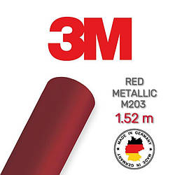 3M 2080 M203 Matte Red Metallic — матова червона плівка під метал 1.524 м
