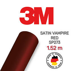 3M 2080 SP273 Vampire Red Satin Semi Gloss — сатинова червона напівглянсова плівка 1.524 м