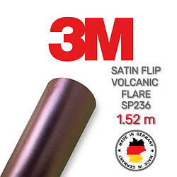 3M 2080 SP236 Volcanic Flare Satin Semi Gloss — сатинова вулканічна напівглянсова плівка 1.524 м