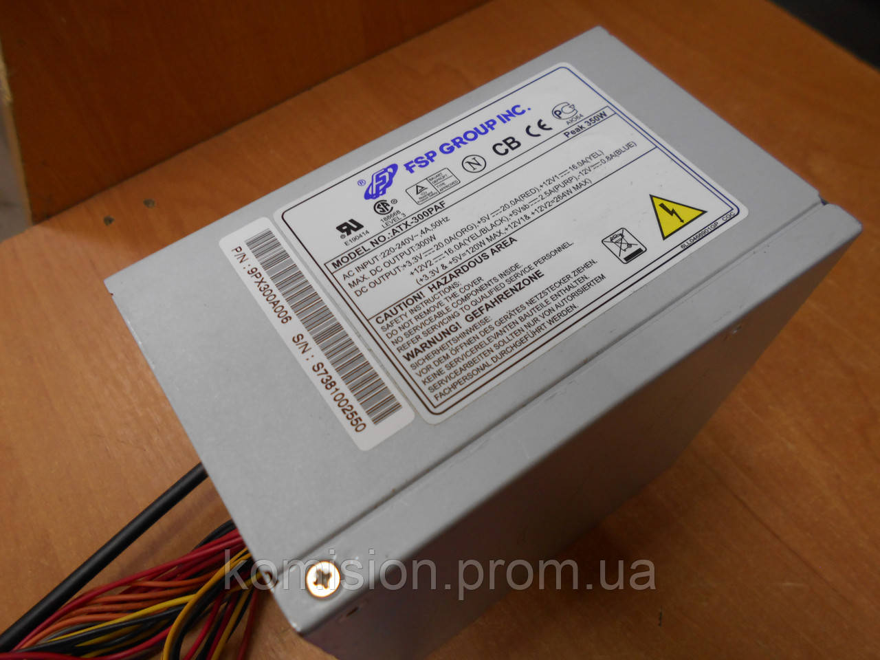 Блок живлення для комп'ютера FSP 300W